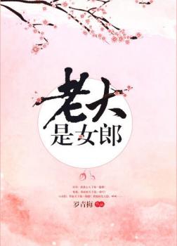 lao-dai-la-nu-lang.jpg