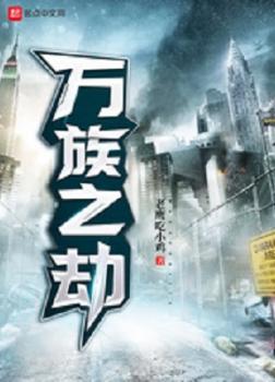 van toc chi kiep.jpg