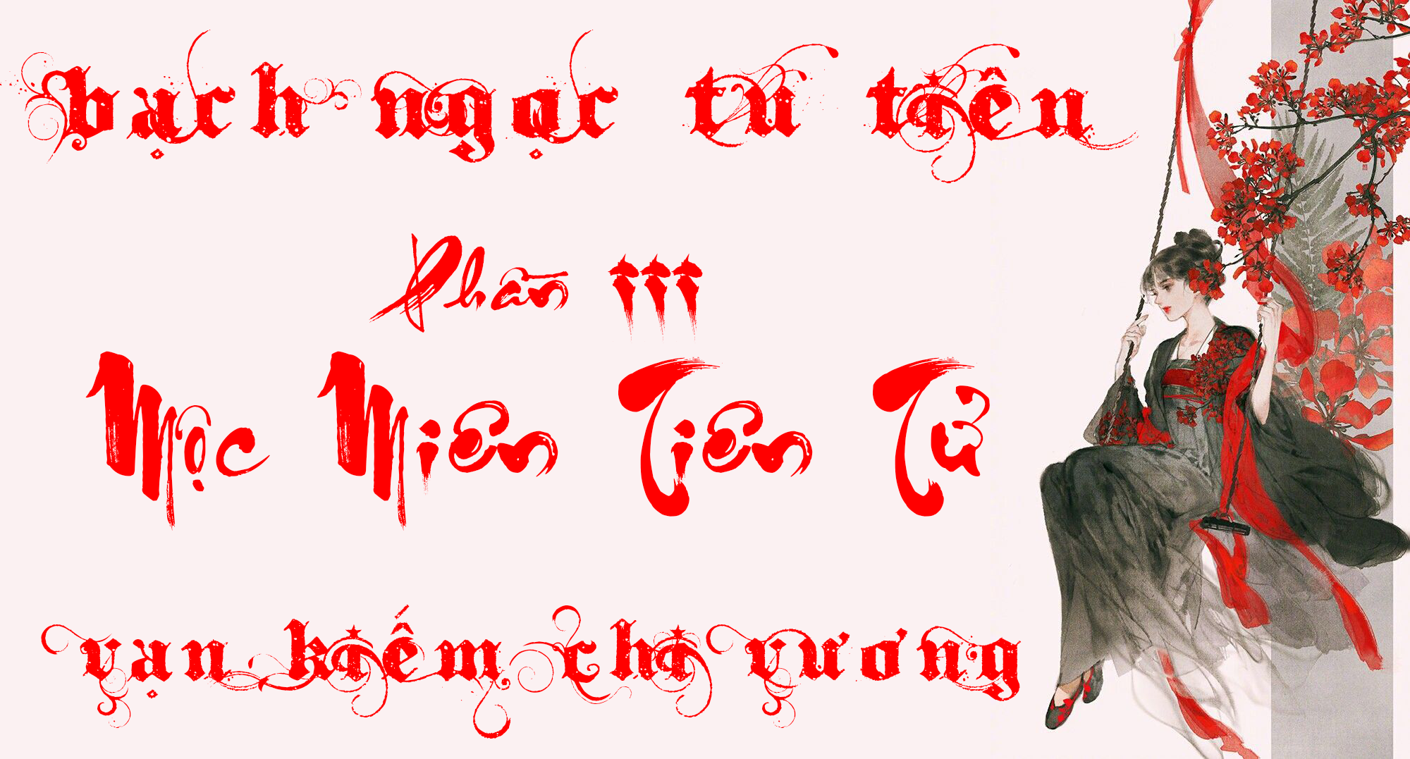 BNTT_3.png