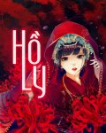 holy-4.jpg