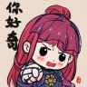 bacxiunong