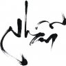 Vi Thắng
