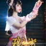 Lãng Tử Kệ Tao