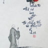 Thẩm Thăng Y