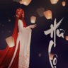 Tam sinh mộng