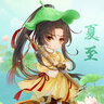 Thập Tứ Thiếu