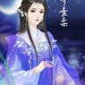 Trường Lộ Cô Hành