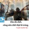 Lữ_tình _đoàn