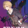 Shiroyasha