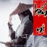 HoaHoaThienVuong