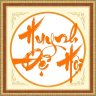 Huynh Đệ Hội