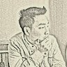Nadragneel
