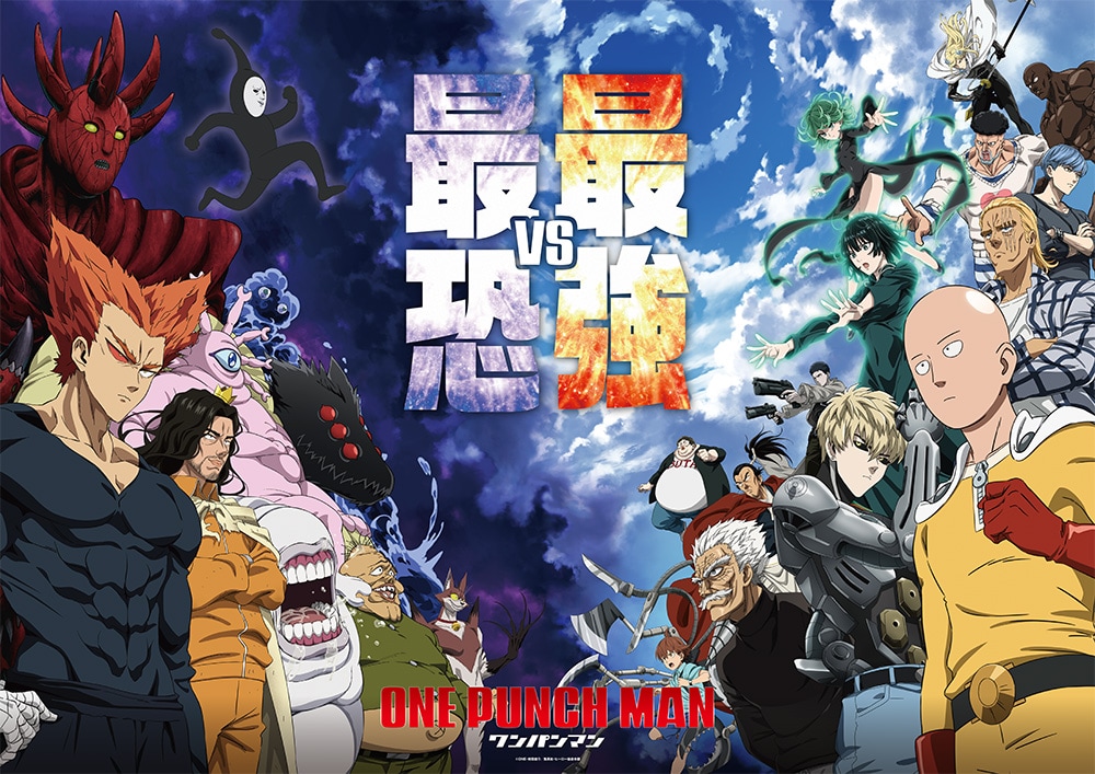 1_OPM3_HEROvsKAIJIN-Visual.jpg