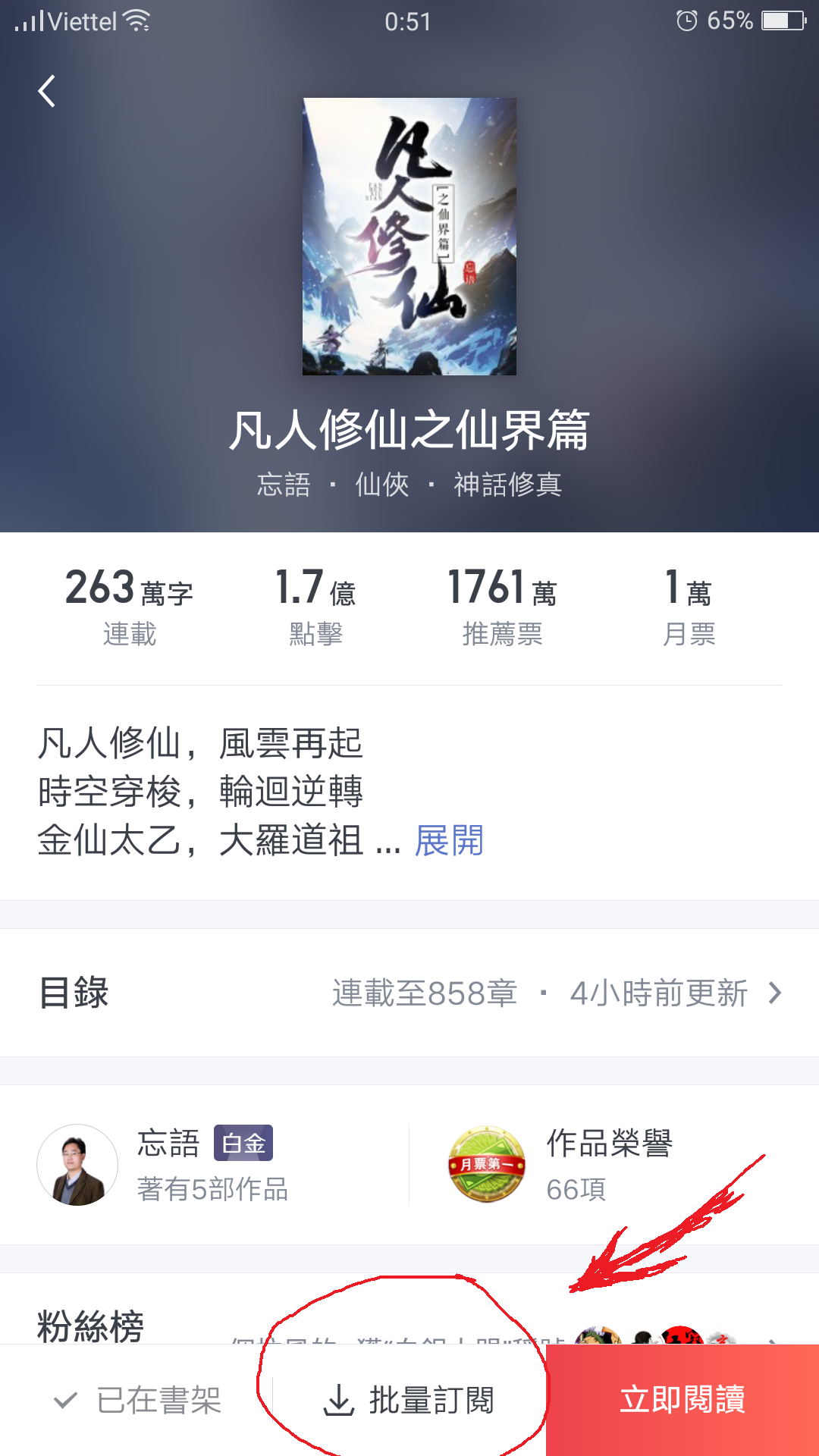 4dcd806f3ad36bbb3244c5c02841592a.png