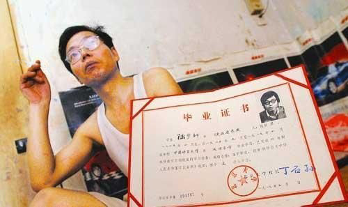 Tấm bằng đại học danh tiếng hàng đầu Trung Quốc được ông Lục cất kỹ dưới đáy tủ những ngày đầu khởi nghiệp. Ảnh: baidu.