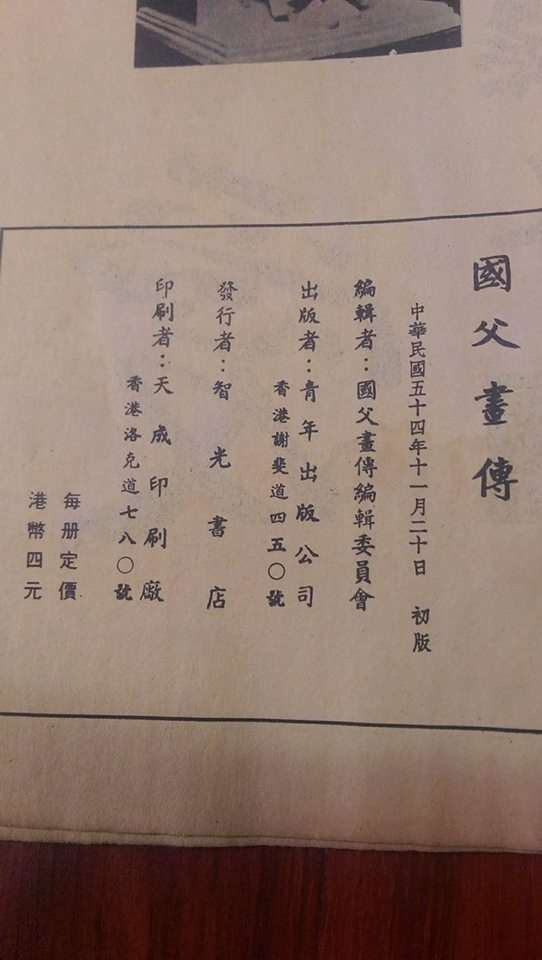 kUtg1w.jpg