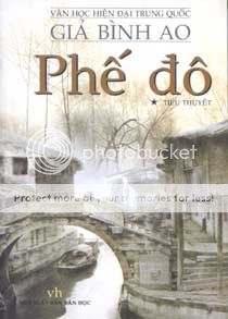 Phe-do.jpg