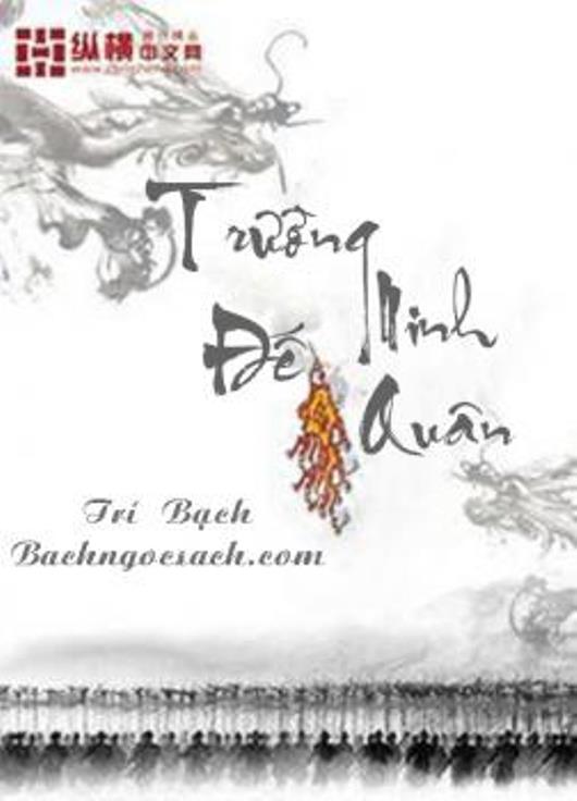 Truong-ninh-de-quan.jpg