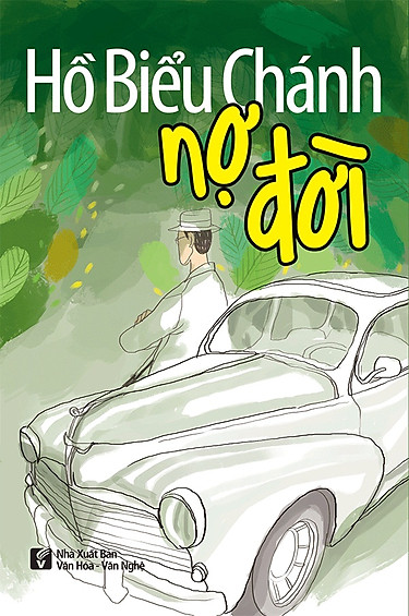 no-doi.jpg