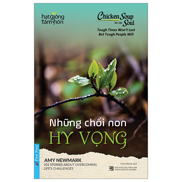 nhungchoinonhyvong_bia1.jpg