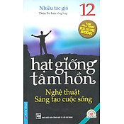 hgth12_3.jpg