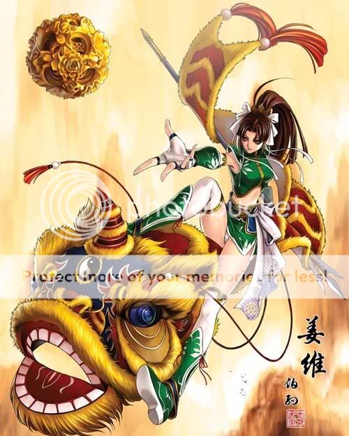 jiangwei.jpg
