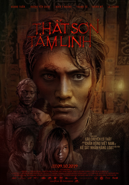 thatsontamlinh-official-poster_1569230011177.jpg