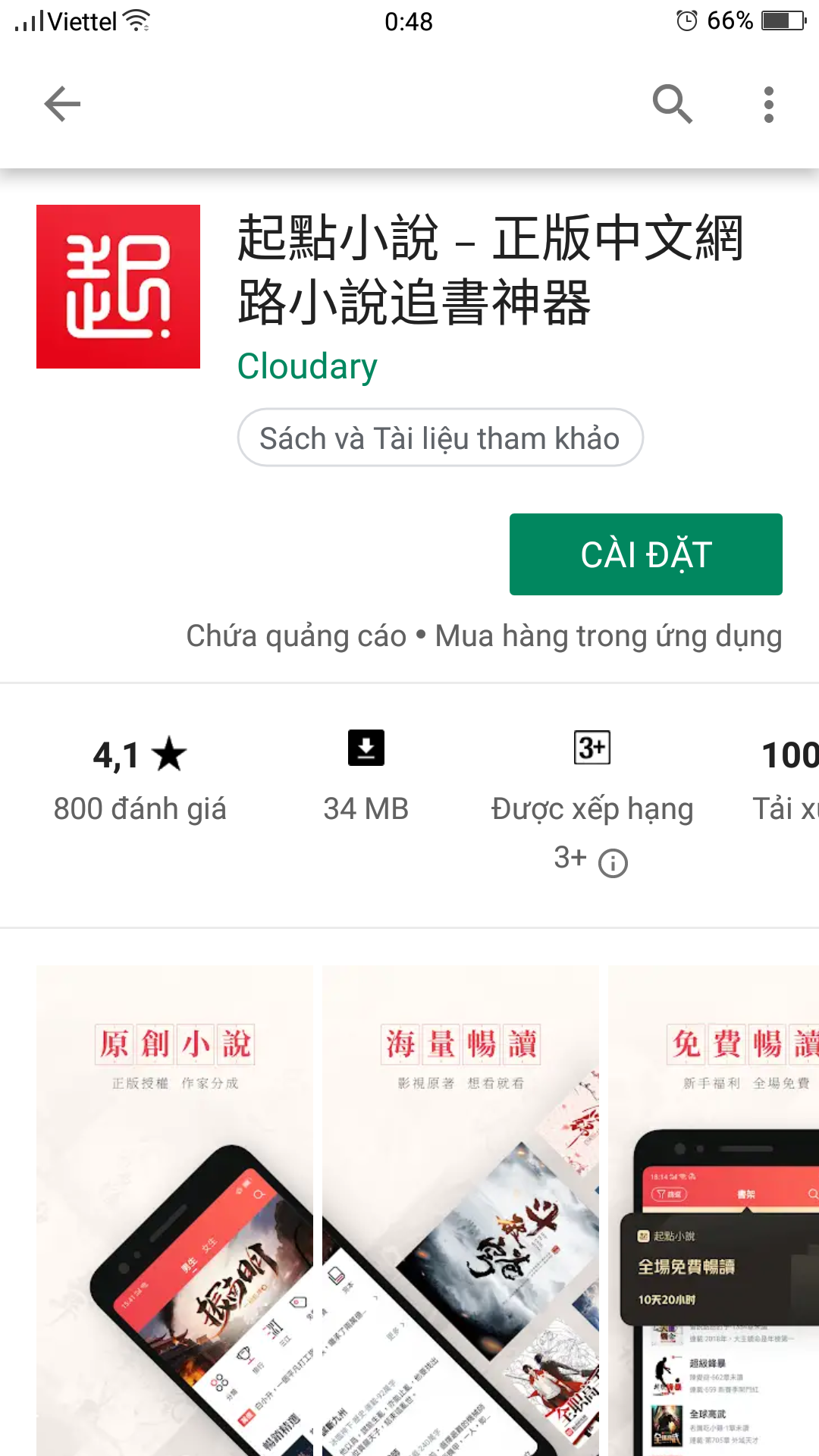 13537f4f2ffb5a66321c3e3a62b76c54.png