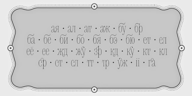 Delgado-FONT.VIETDESIGNER.NET-4.jpg