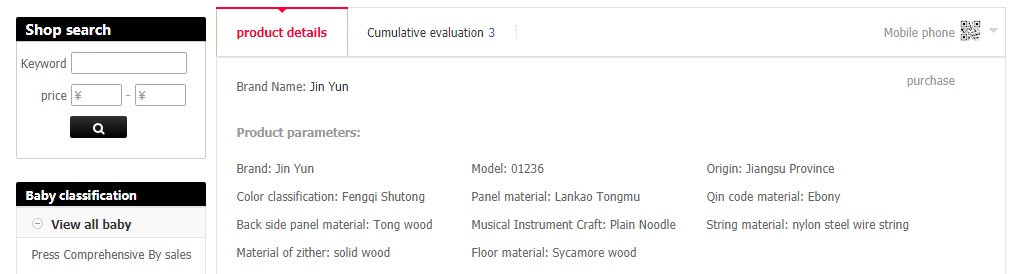 Product-Details-Kim-V%E1%BA%ADn.jpg