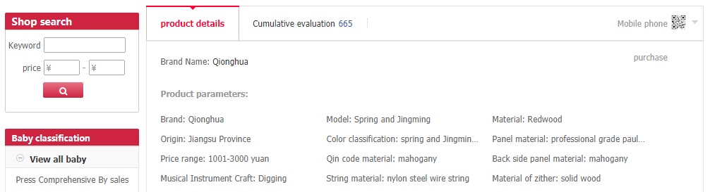 Product-Details-Quynh-Hoa.jpg