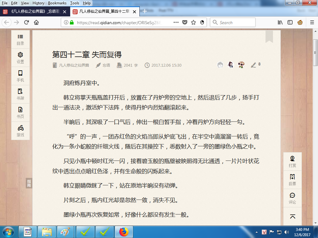 zlHahR9.png