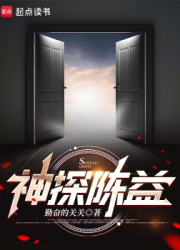 than-tham-vua-mo-mat-ra-ta-da-bi-cong-trong-phong-tham-van