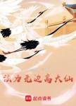 phap-luc-vo-bien-cao-dai-tien